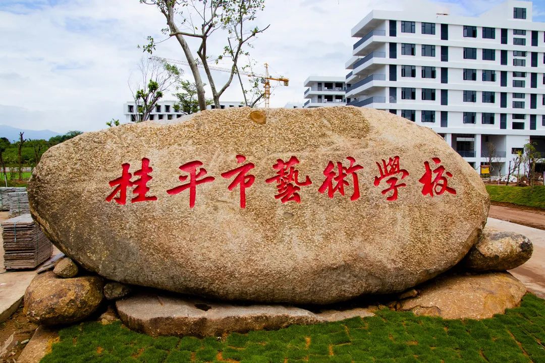 乐鱼在线-乐鱼在线（中国）新校区2022年秋季期于8月29日正式开学